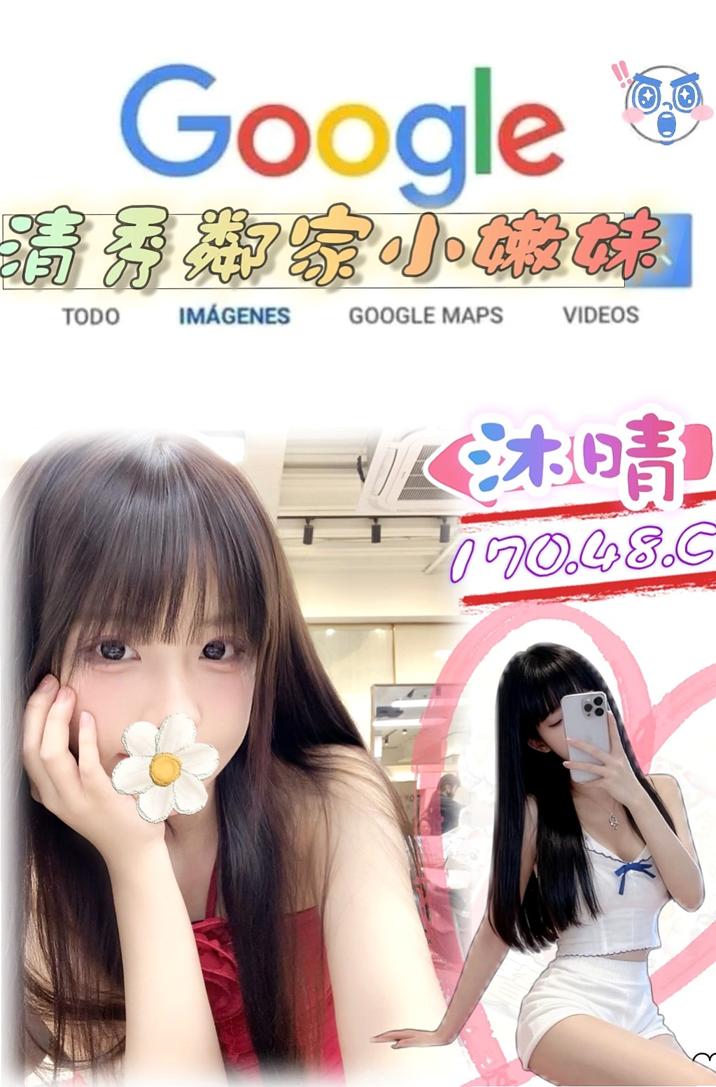 薇薇►中和外約按摩►幼齒正妹►身高167cm►體重54kg►胸圍D罩杯►年齡18歲►性感魅惑 小鼻堅挺 粉粉嫩嫩 一線鮑魚